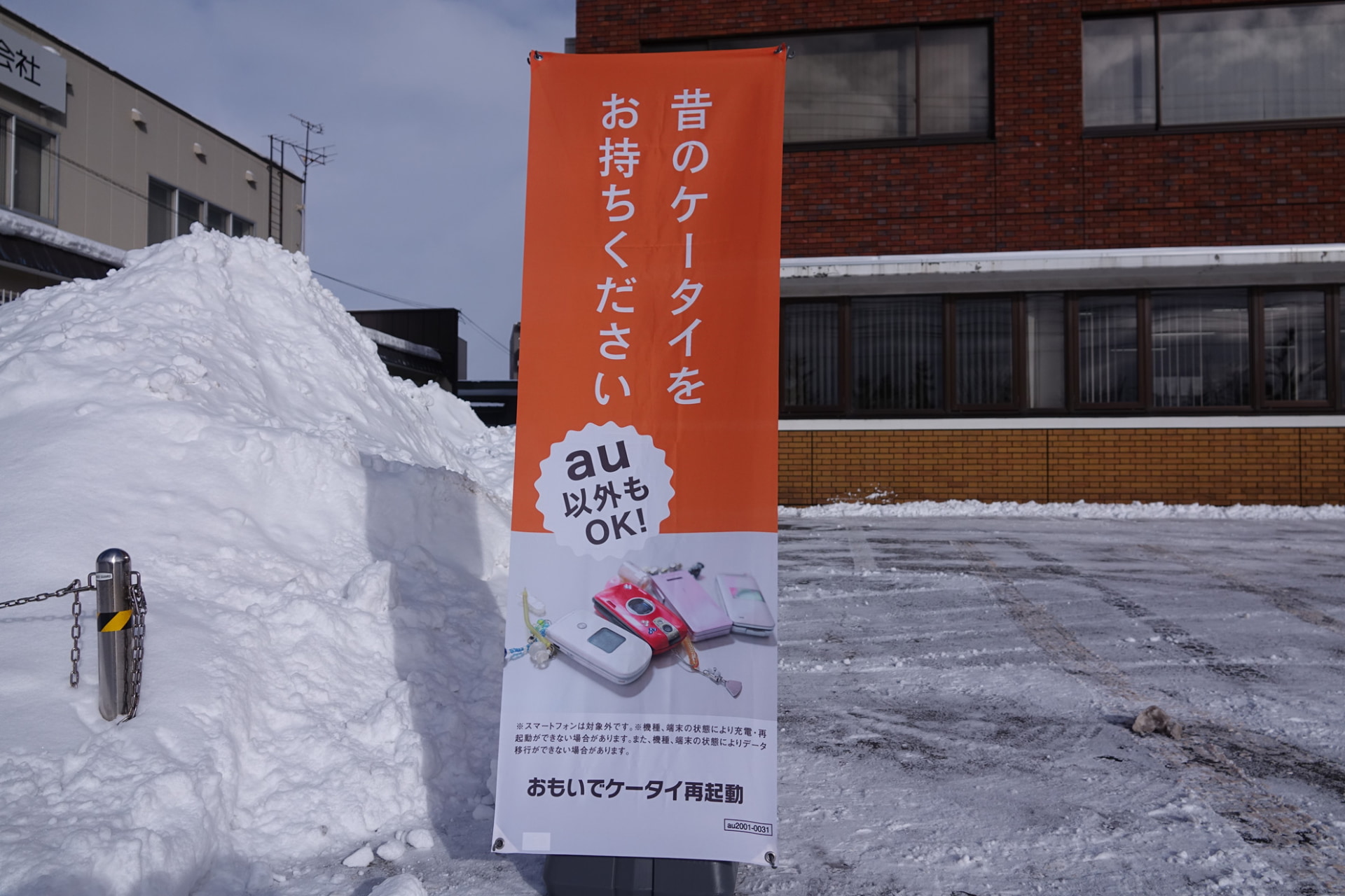 過去のイベントのようす