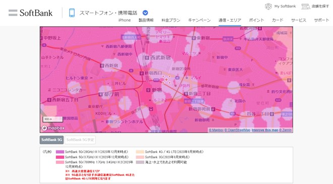 主要駅、主要施設などかなり限定的だ。電波特性を考えると致し方ない