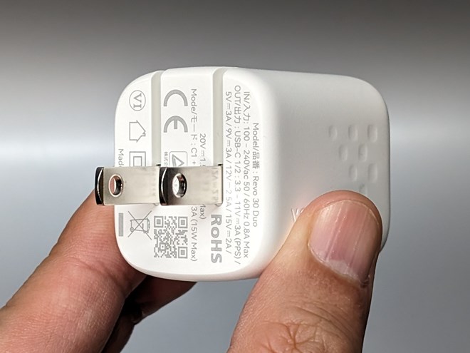 プラグは折りたたみ式で持ち歩きにも適する