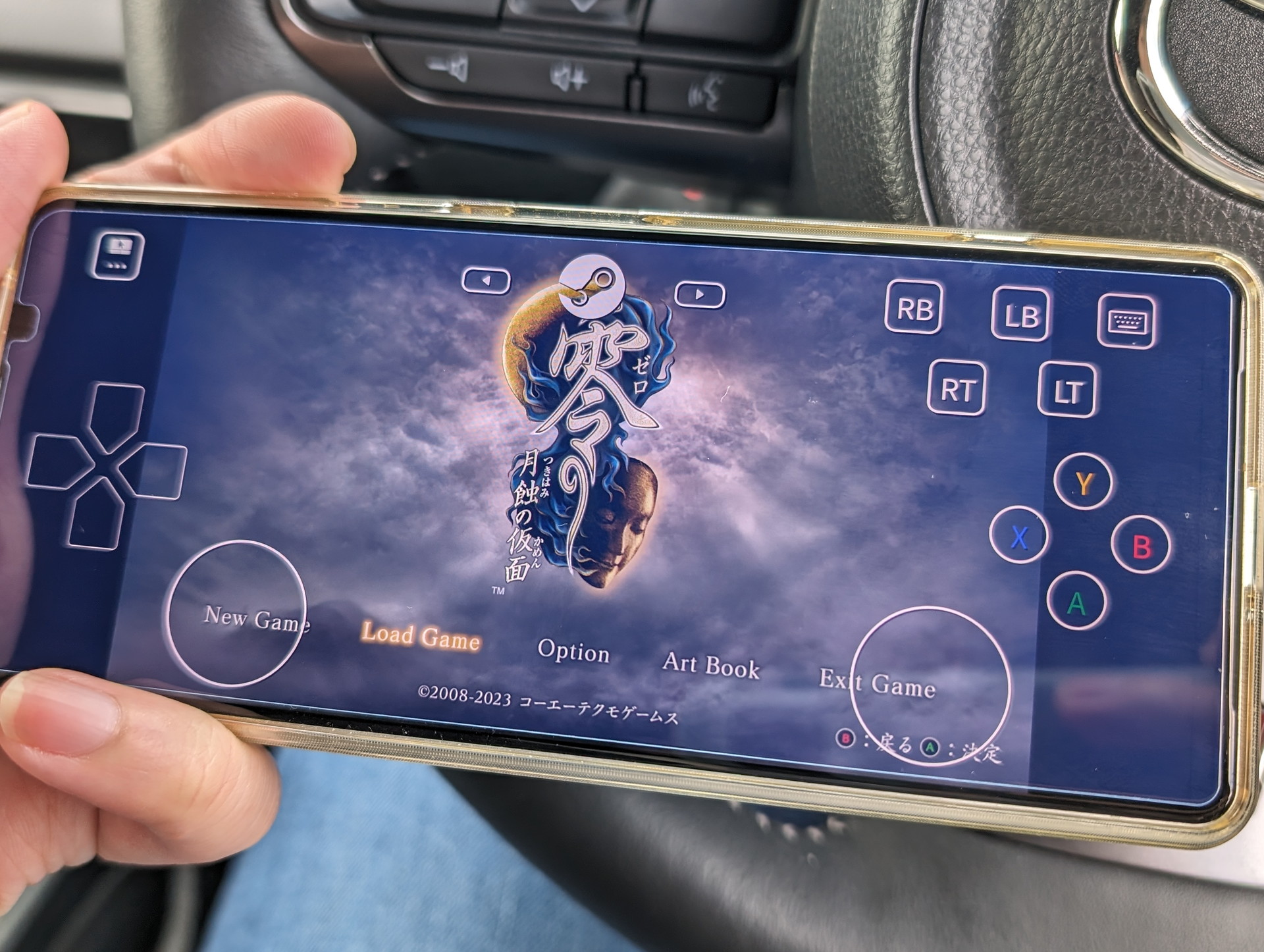 しっっかり休憩中のひとときに運転席でゲーム。最近のゲームはオートセーブがあるので助かる