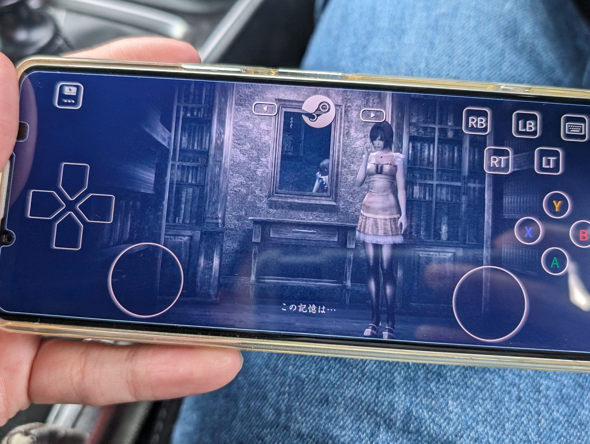 「零～月蝕の仮面～」をプレイしているところ。このゲームも発売と同時（たぶん10カ月ほど前）に買ったがいまだにクリアしていない