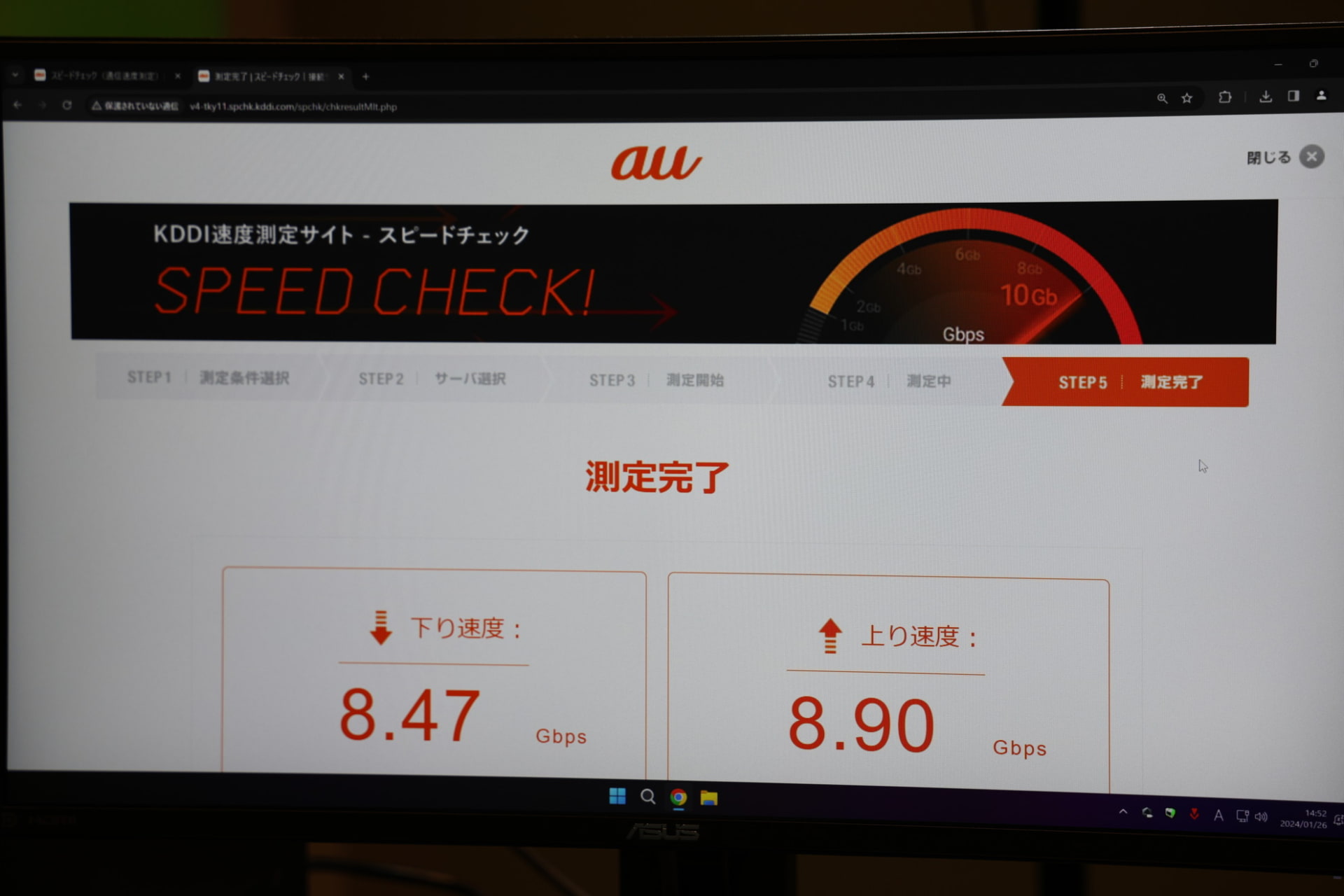 会場でのスピードテスト結果。このほか、レイテンシーも1msと高いパフォーマンス性能が備わっている