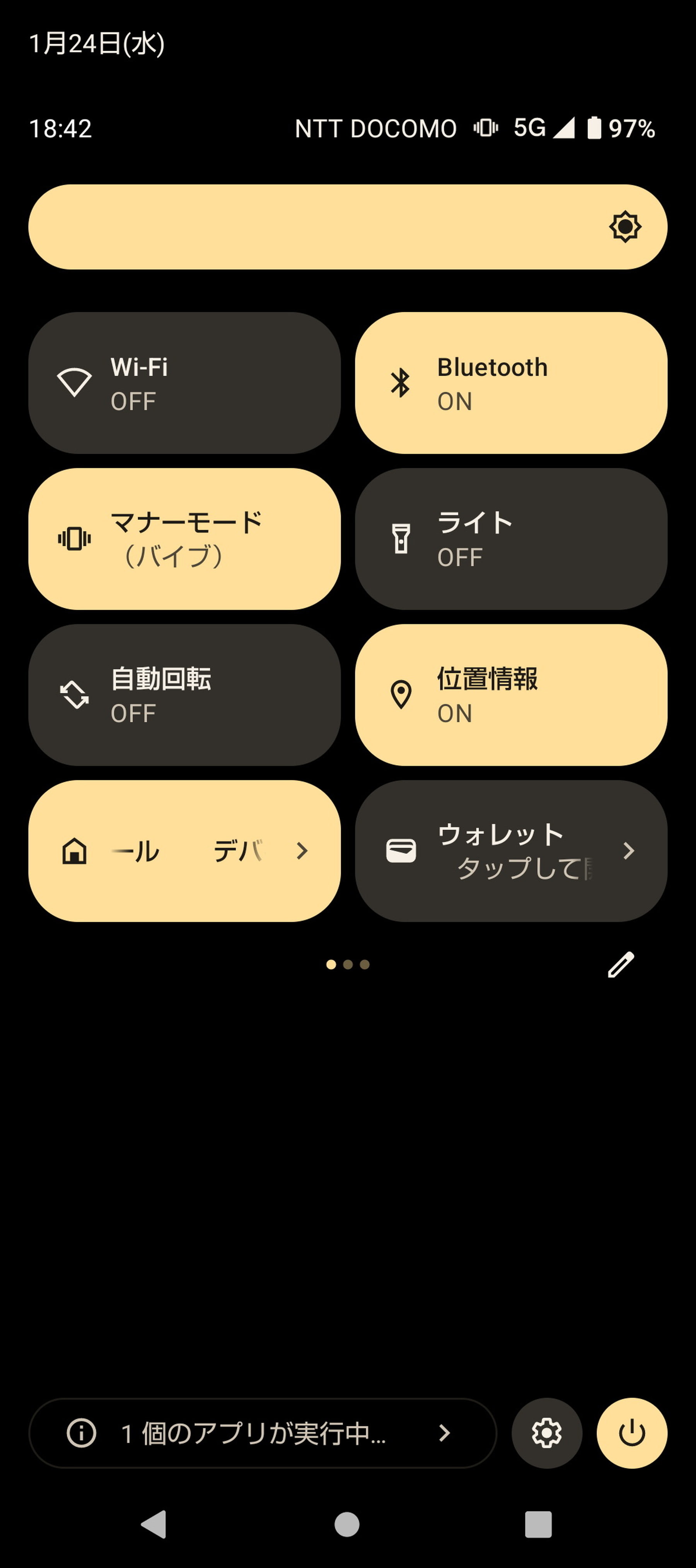 クイック設定パネルは標準的な構成。左にスワイプすると、「リラックスビュー」や「ニアバイシェア」などの項目も選べる