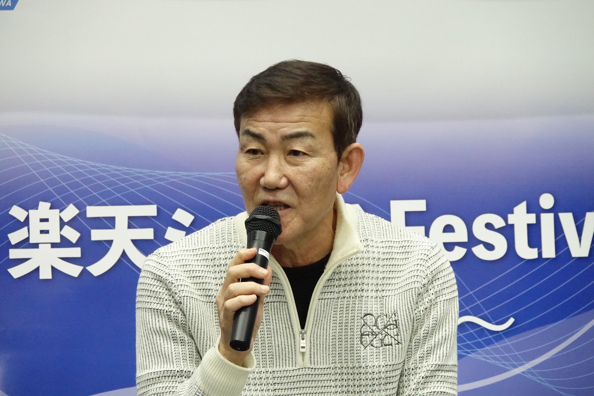 左上から時計回りに香月監督、水野勝、楽天モバイル 平山氏、SAM