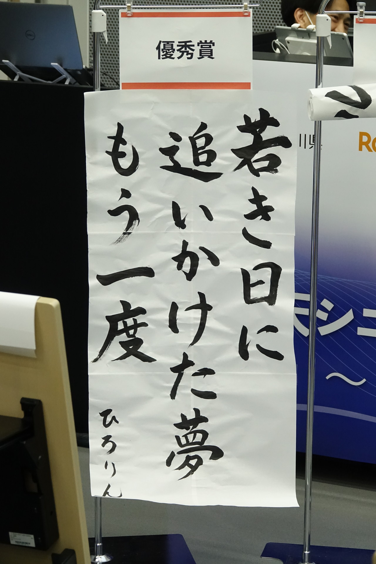 募集した「楽天シニア川柳大会」入賞作品も公開