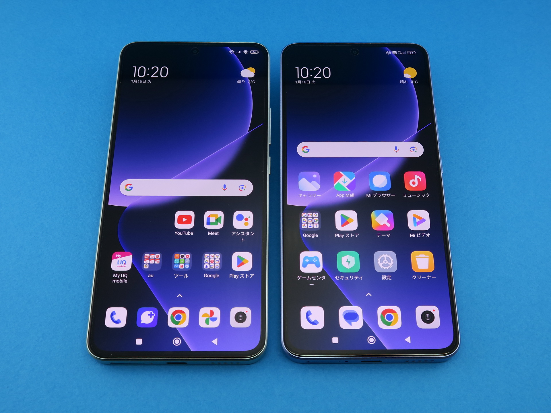 「Xiaomi 13T」（左）と「Xiaomi 13T Pro」（右）の前面。出荷時のアイコンの配列は異なるが、ディスプレイの仕様やボディサイズは基本的に同じ