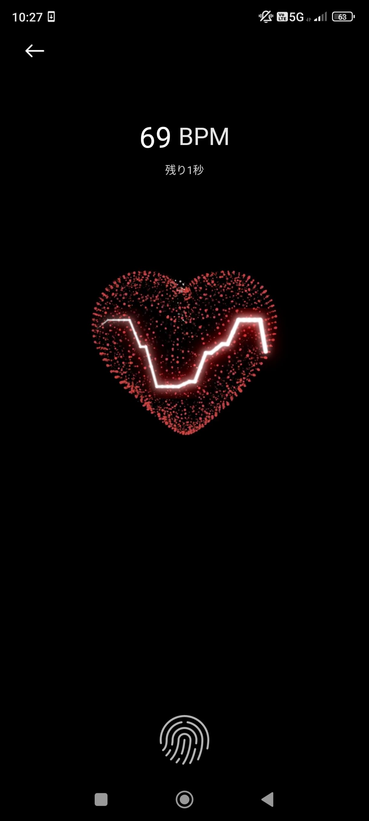 ［設定］アプリの［追加設定］-［心拍数］を選ぶと、ディスプレイ内の指紋センサーを指で覆うことで、心拍数を計測できる