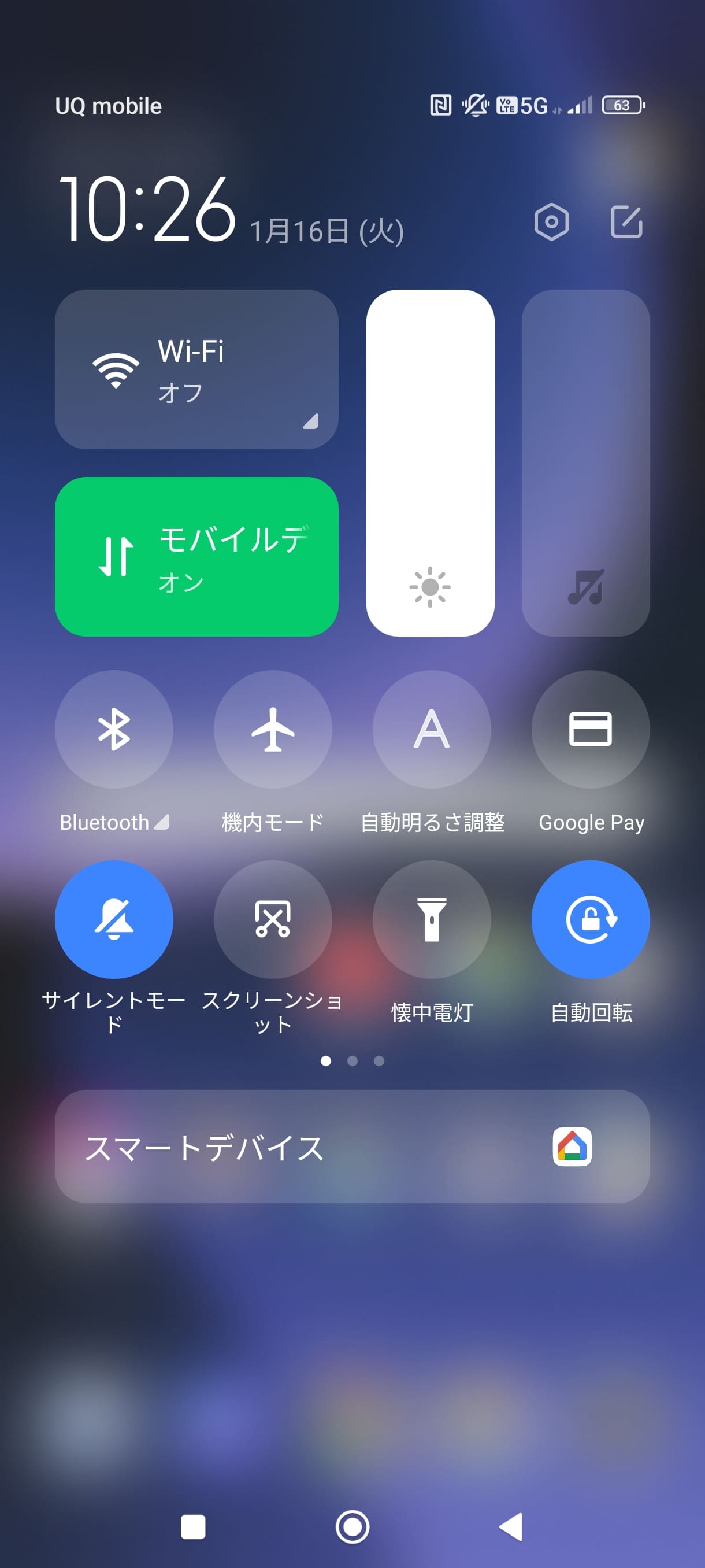 ホーム画面の右半分で下方向にスワイプすると、クイック設定パネルが表示される。ディスプレイは明るさと自動調整のON/OFFも操作可能。「Google Pay」（ウォレット）も起動できる