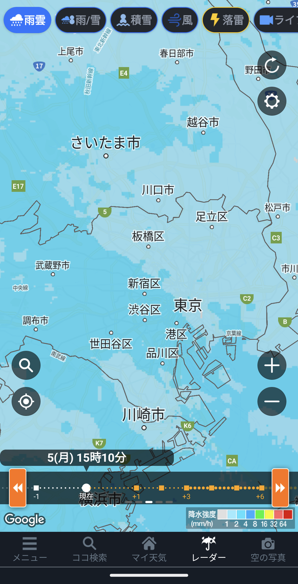 降水強度を確認できる雨雲レーダー