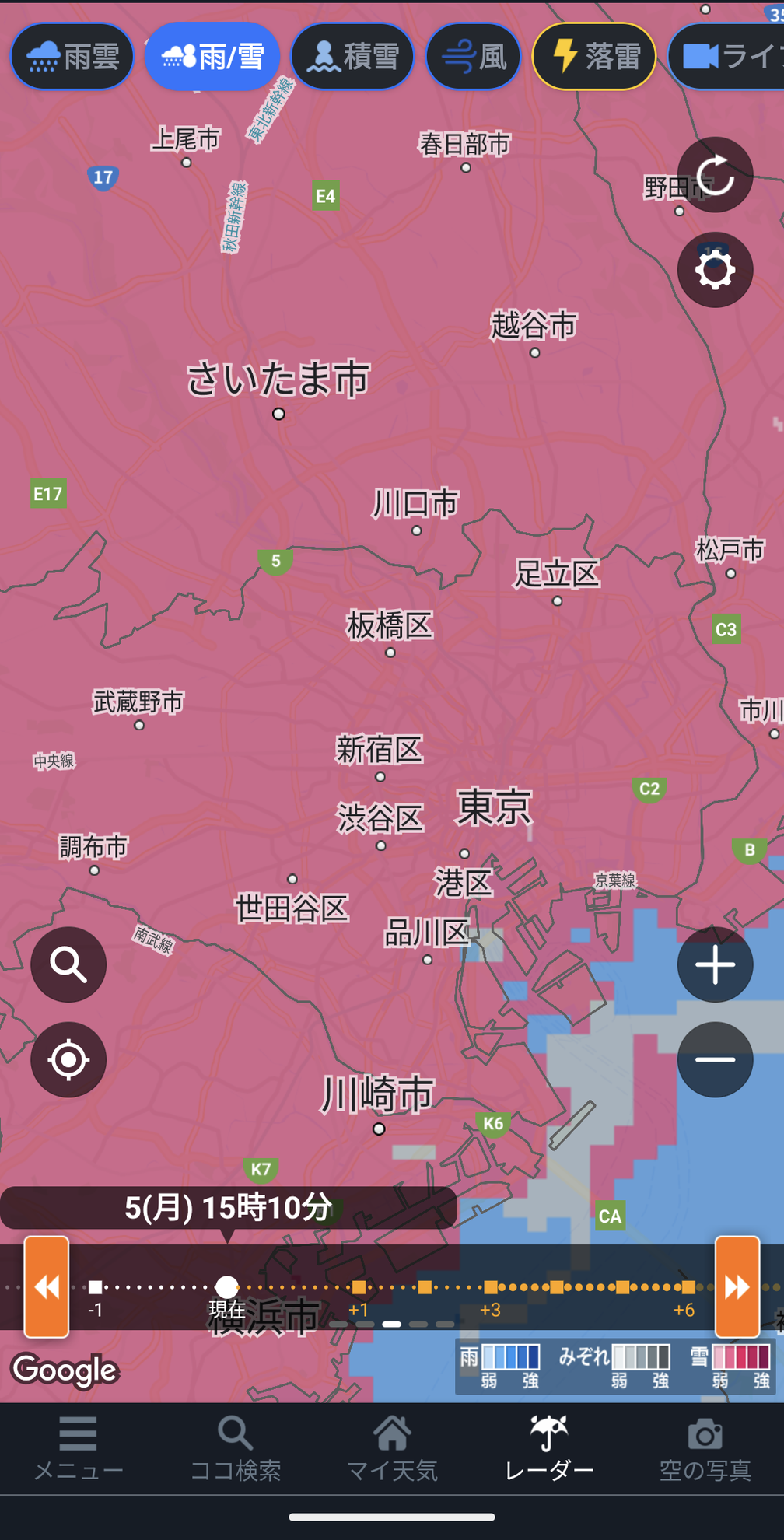 雨～雪の程度を確認できる雨/雪レーダー