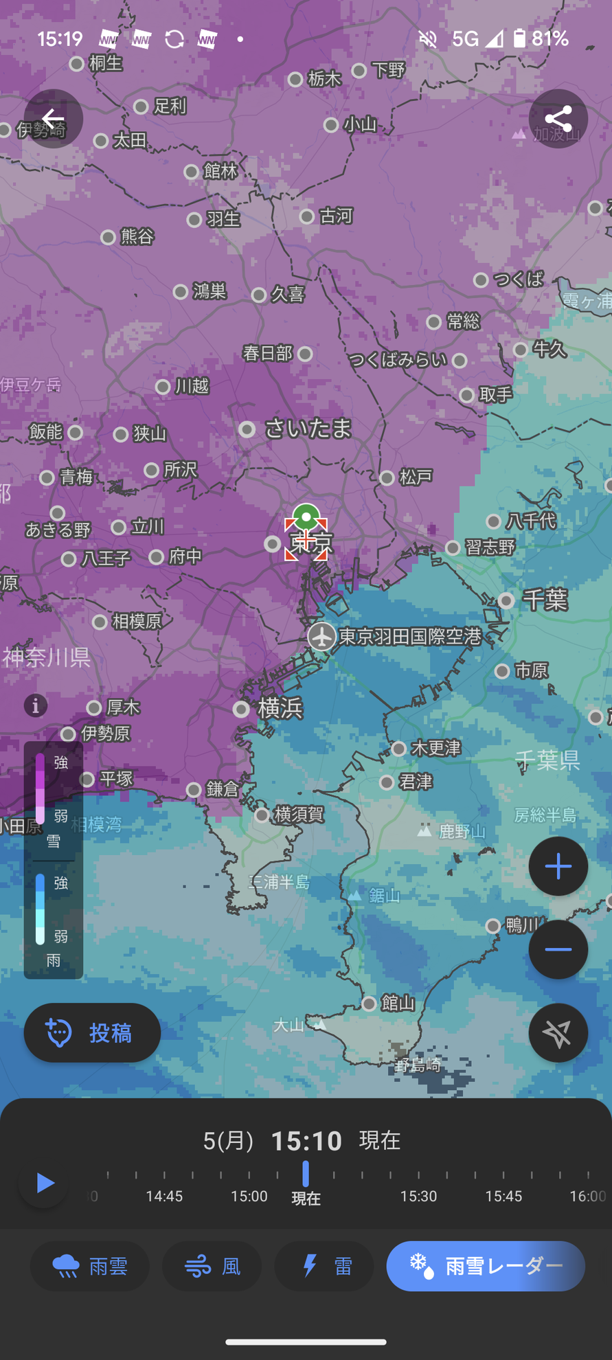 雨雲レーダー（左）と雨雪レーダー（右）