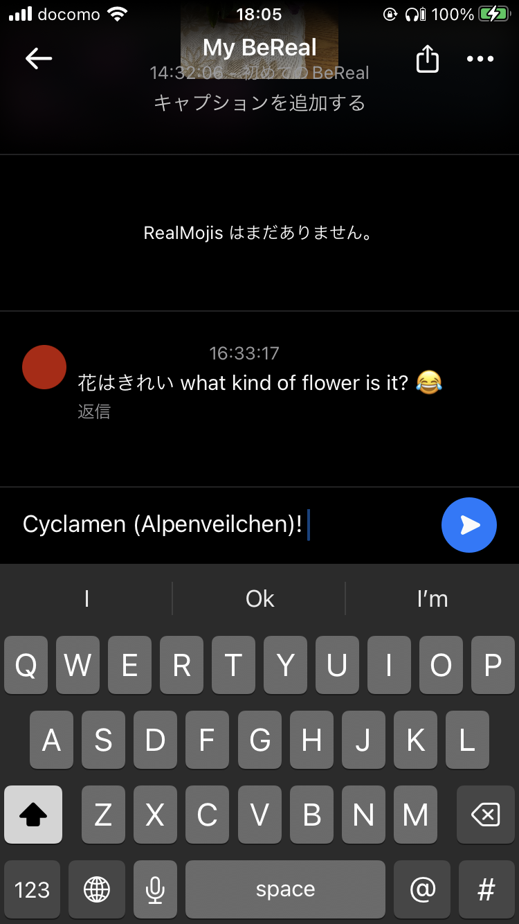 ほのぼのとした交流が生まれた