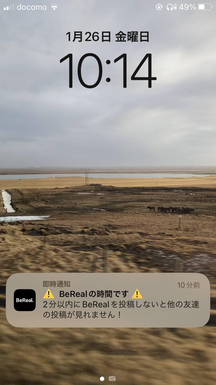 間に合わなかった