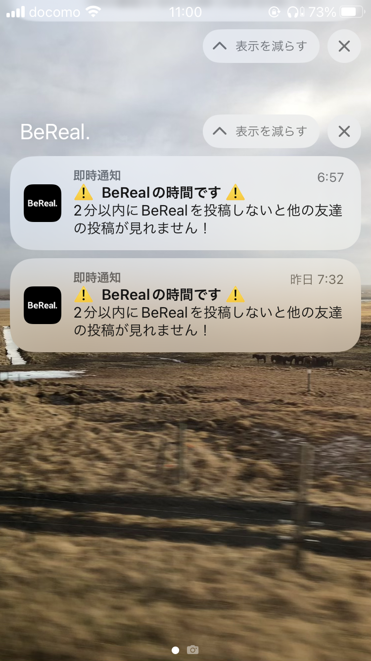 間に合わなかった