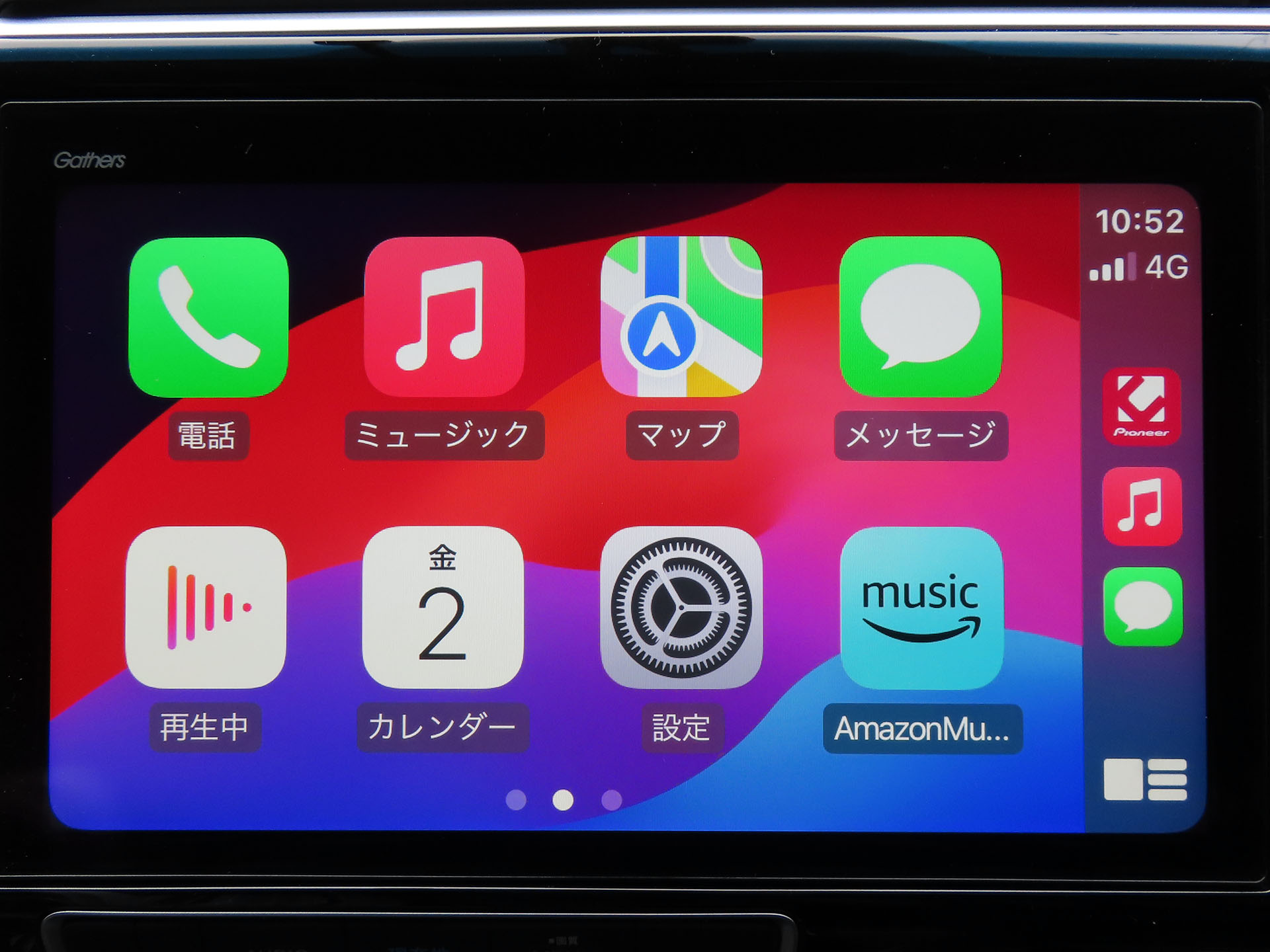 iPhoneアプリが全て使えるわけではないが、CarPlay対応アプリは増えつつある。