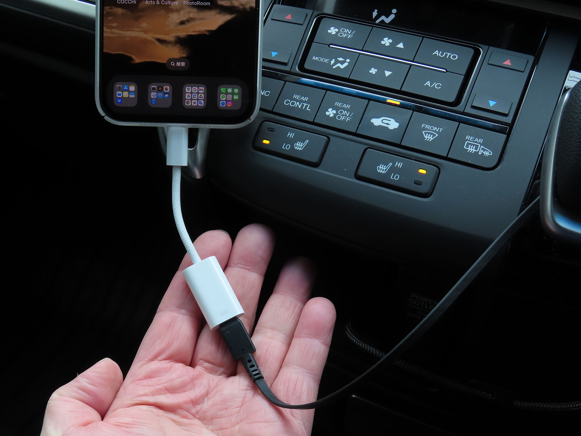 そしてiPhoneに挿せば……。