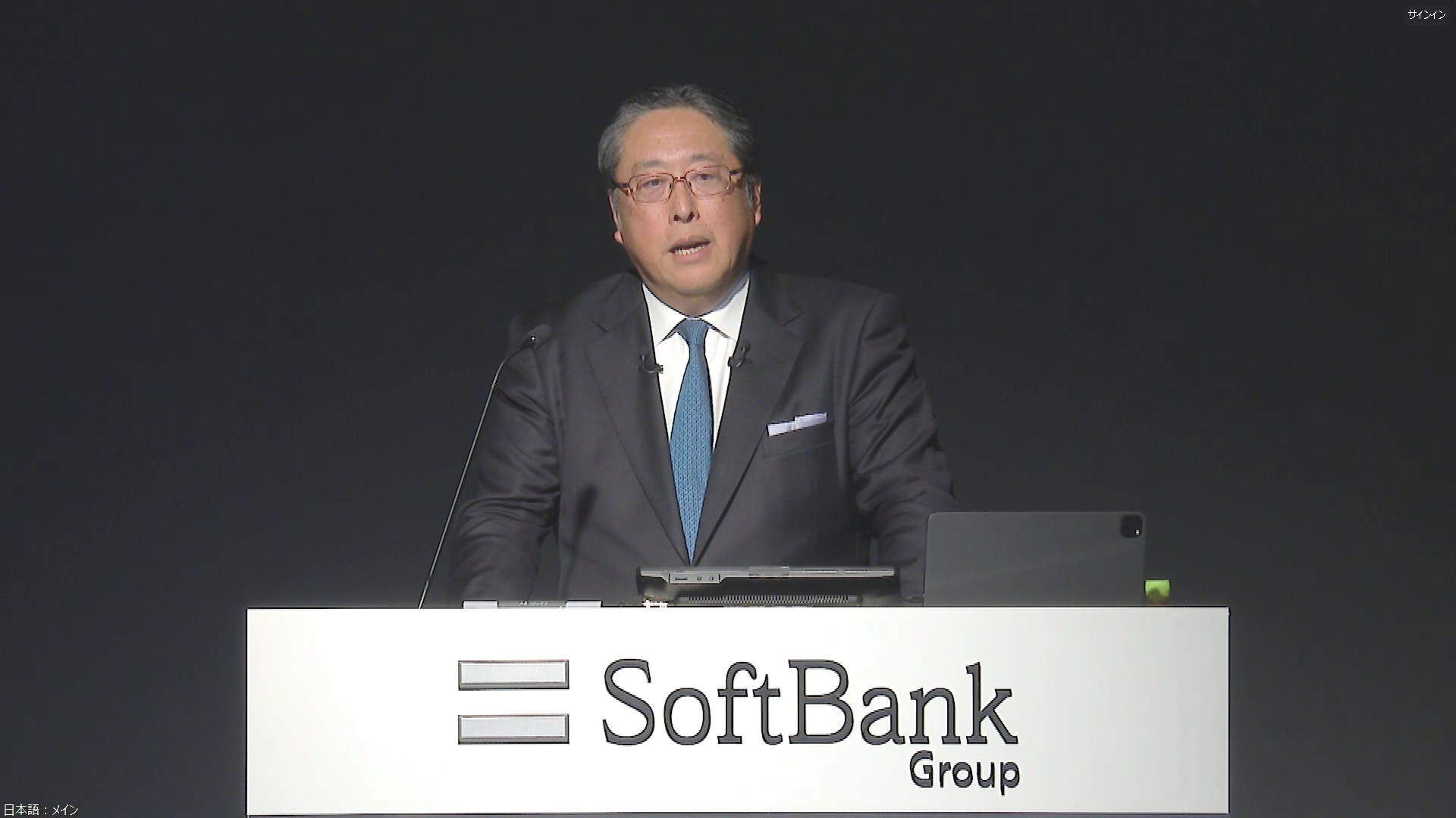 ソフトバンクグループ取締役 専務執行役員CFO兼CISOの後藤 芳光氏