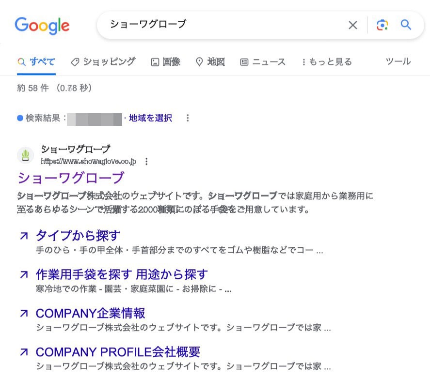 ところが、通常表示からこんな表示になったり、いきなりこの表示になったりする。文字の一部が滲んだような不気味な雰囲気で表示されている。