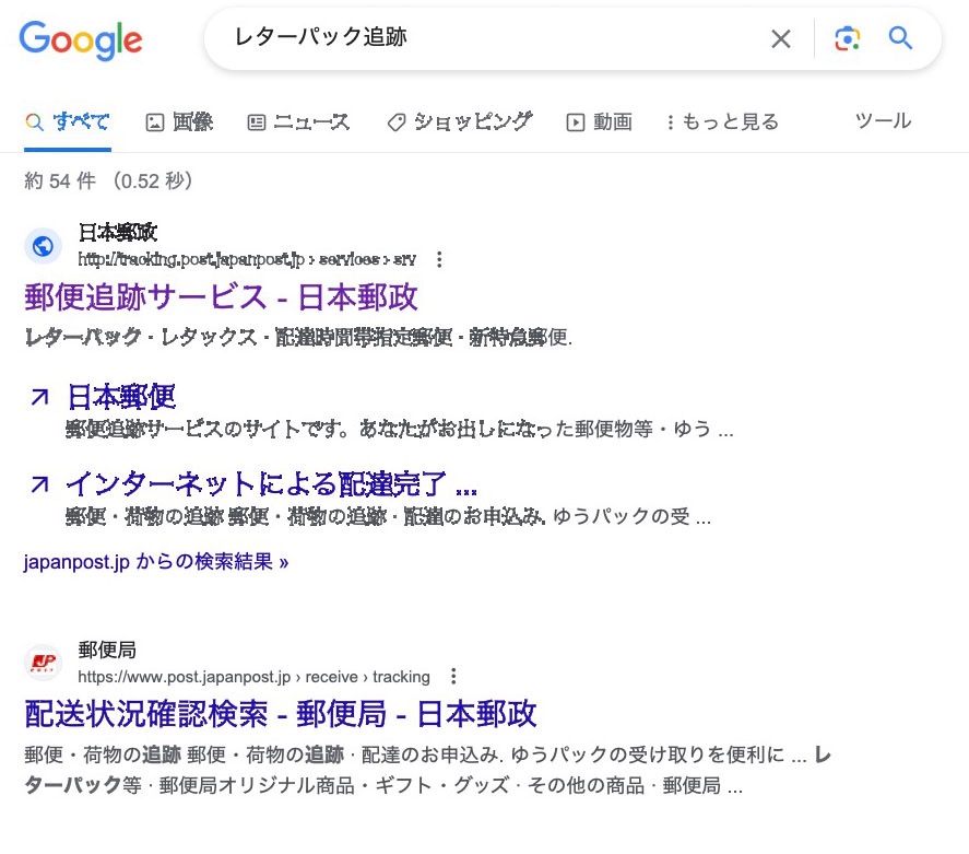 またかよ。