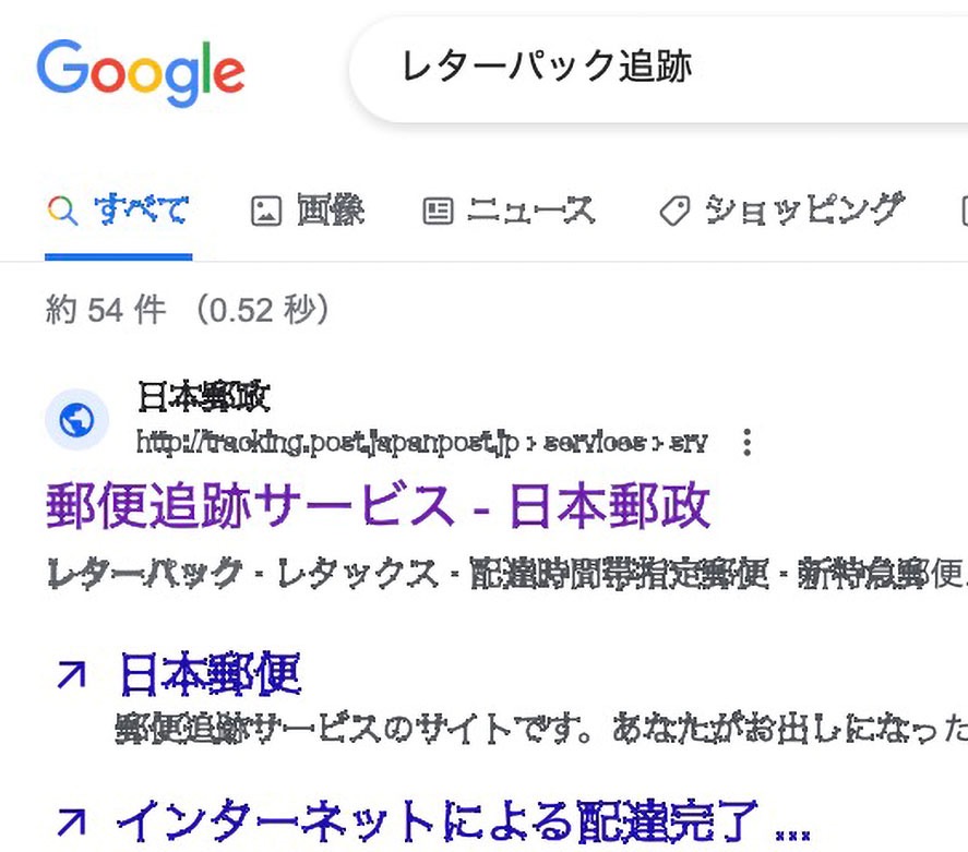 見慣れるとなかなか味があってイイかもしれない。