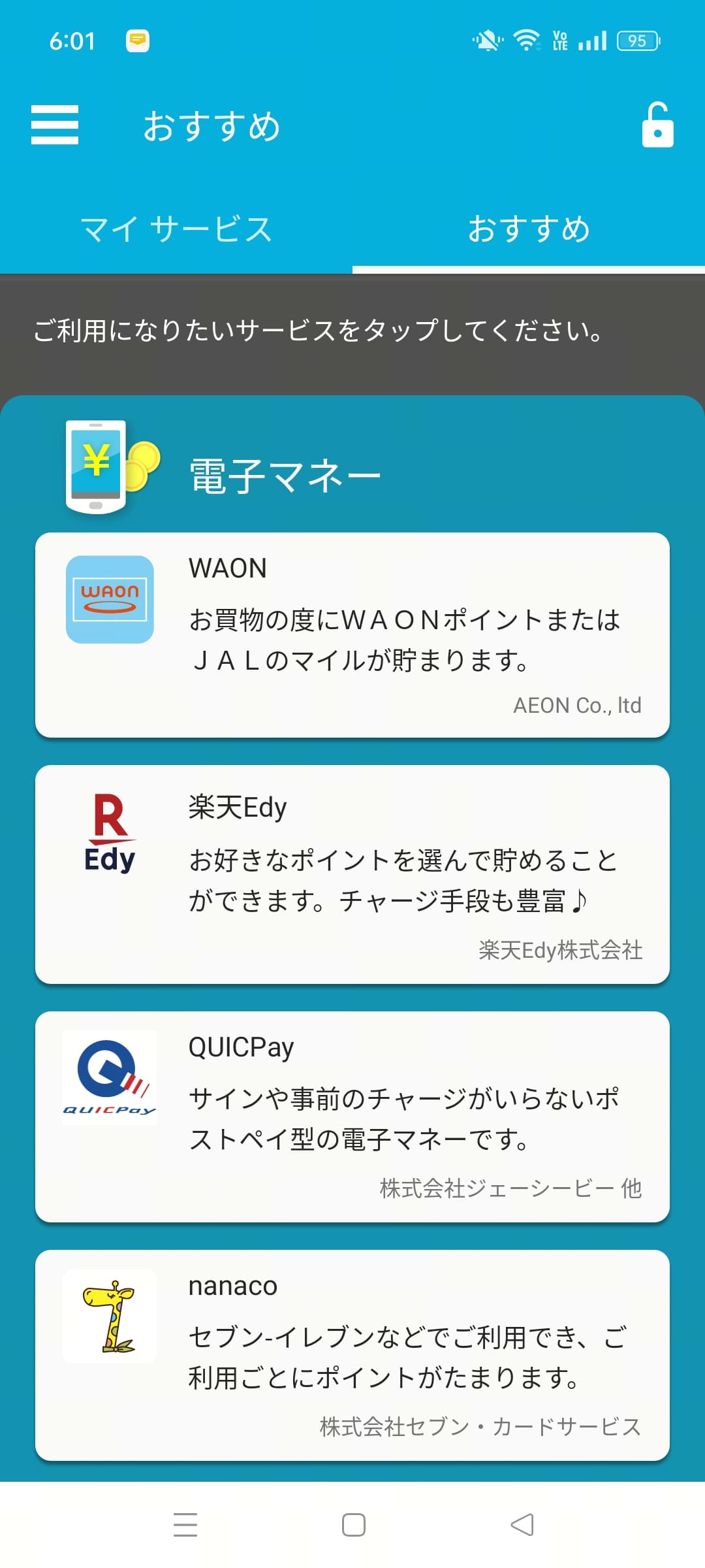 多くの国内のユーザーが求めるFeliCaを搭載。おサイフケータイに対応。各サービスのアプリを利用可能