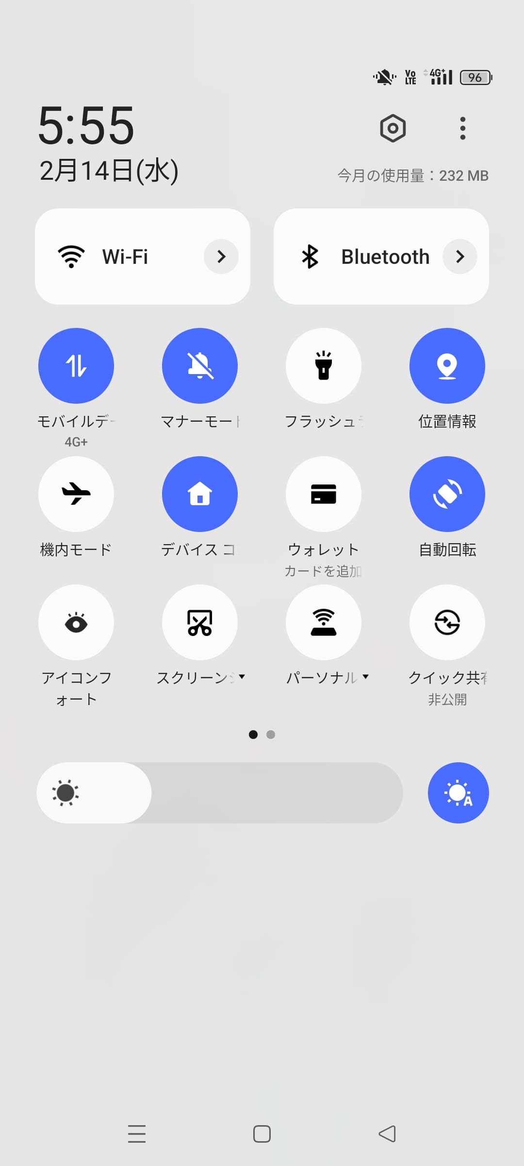 ホーム画面で最上段から下方向にスワイプすると、クイック設定パネルが表示される。［Wi-Fi］と［Bluetooth］のみが大きく表示されているが、右上の［…］で［タイルを編集］を選ぶと、タイルを並べ替えて、他の項目を大きく表示することも可能