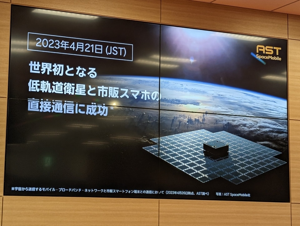 楽天の三木谷氏、「巨大な通信衛星、これがポイント」――2026年内目指す