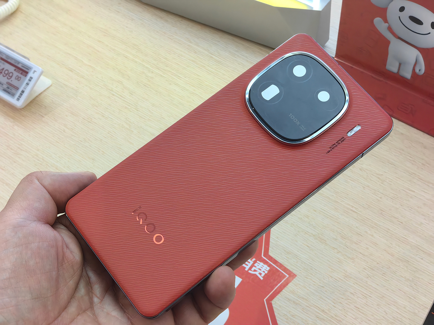 vivoの「iQOO 12」