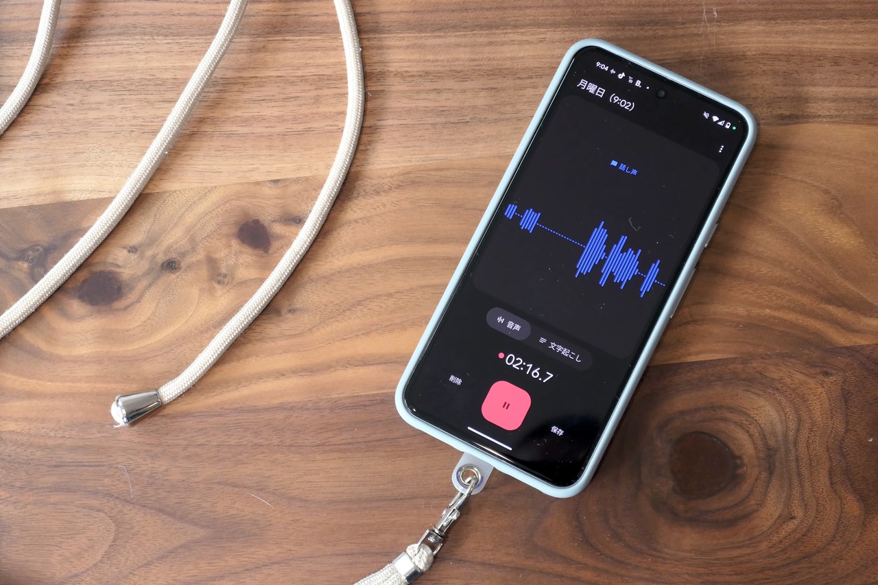 筆者は現在iPhone 15 Proをメインに使っているが、録音にはGoogle Pixel 8の「レコーダー」アプリを使っている