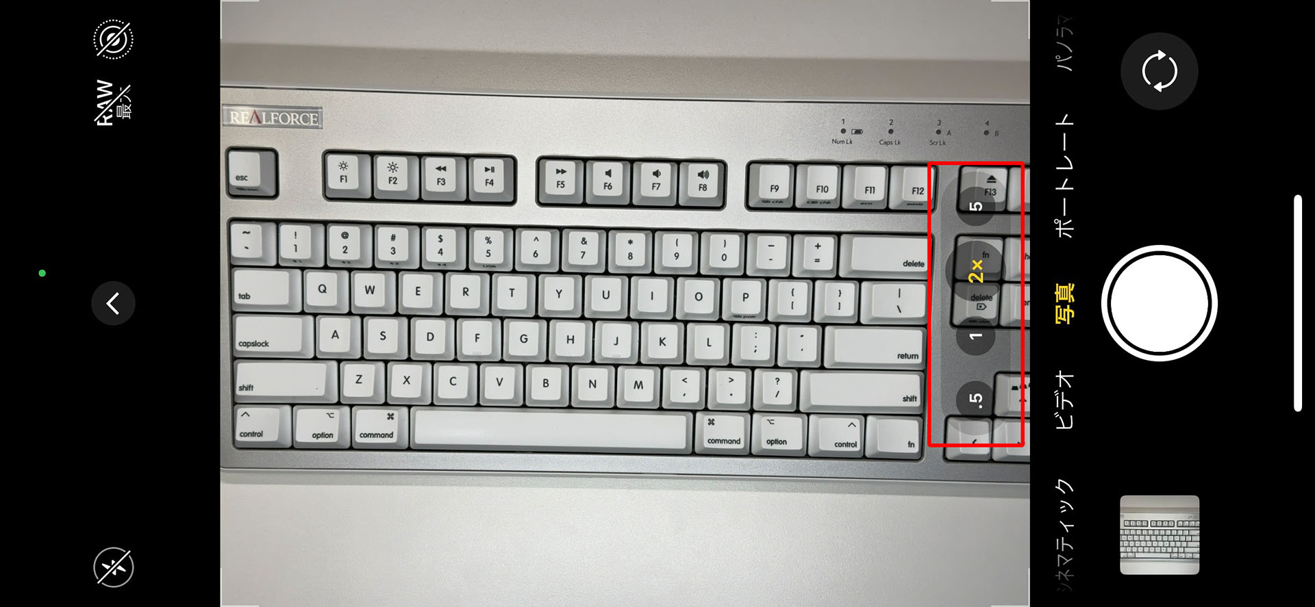 撮影時、写真の上下左右向きが正しくなくなることがある（右の倍率アイコンが90度傾いている）。俯瞰撮影だと、とくにアリガチだ。