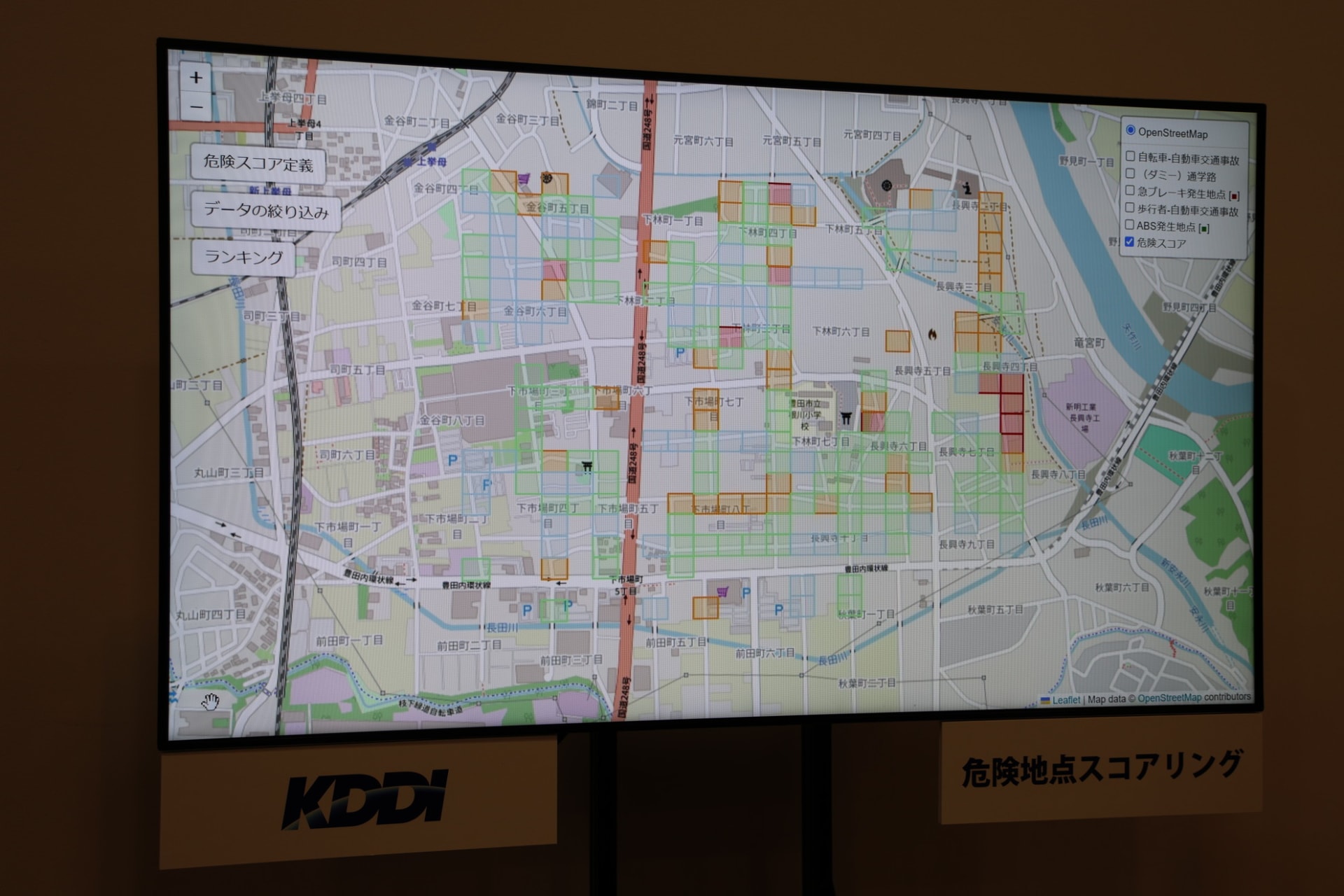 2つを掛け合わせたスコアリング