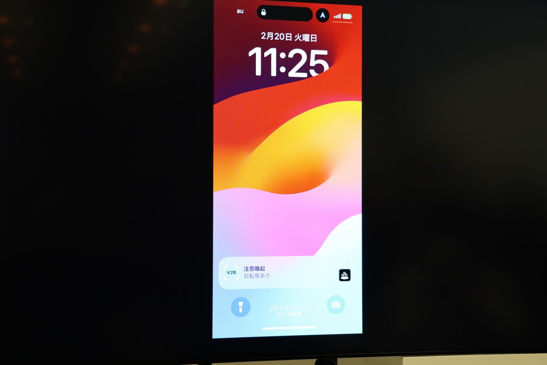 画面ロック上の通知