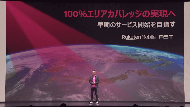 2020年3月の発表時