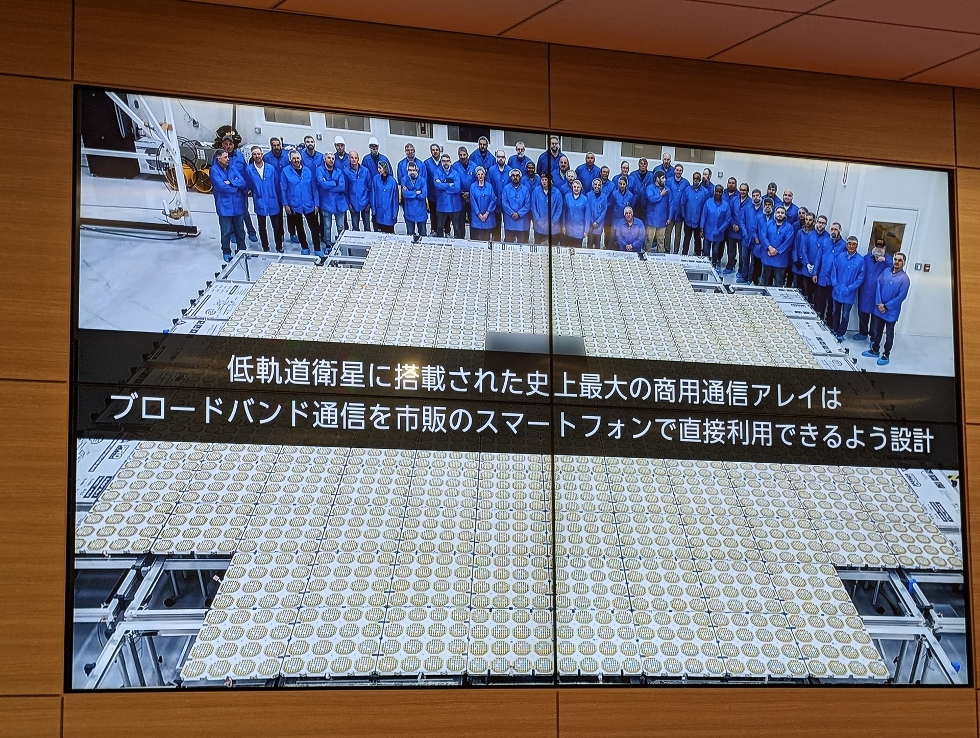 ASTの衛星には巨大なアンテナが搭載される