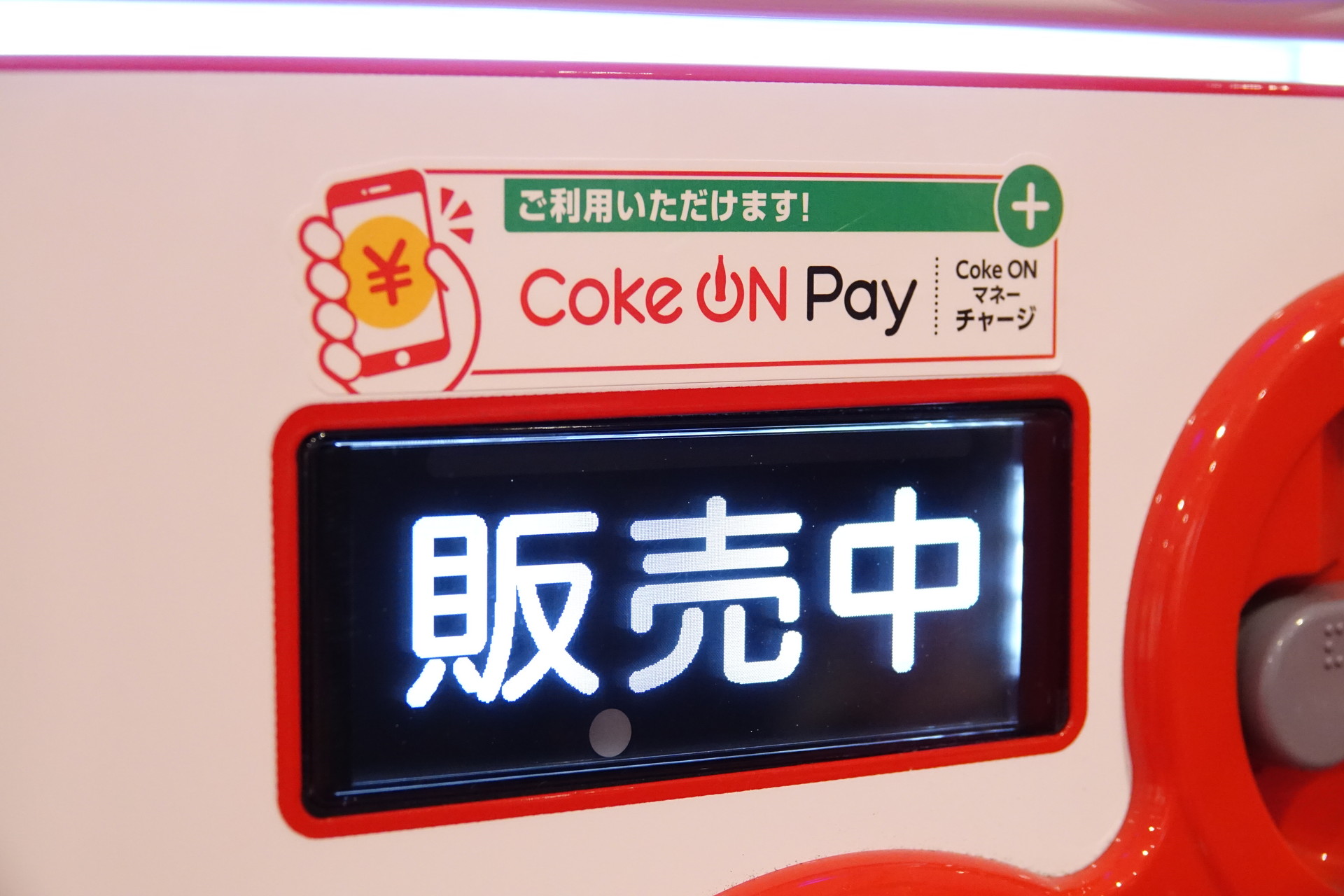 この緑色のステッカーが目印