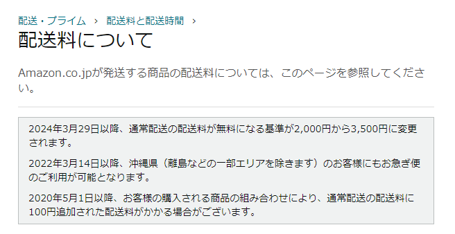 Amazon.co.jpより