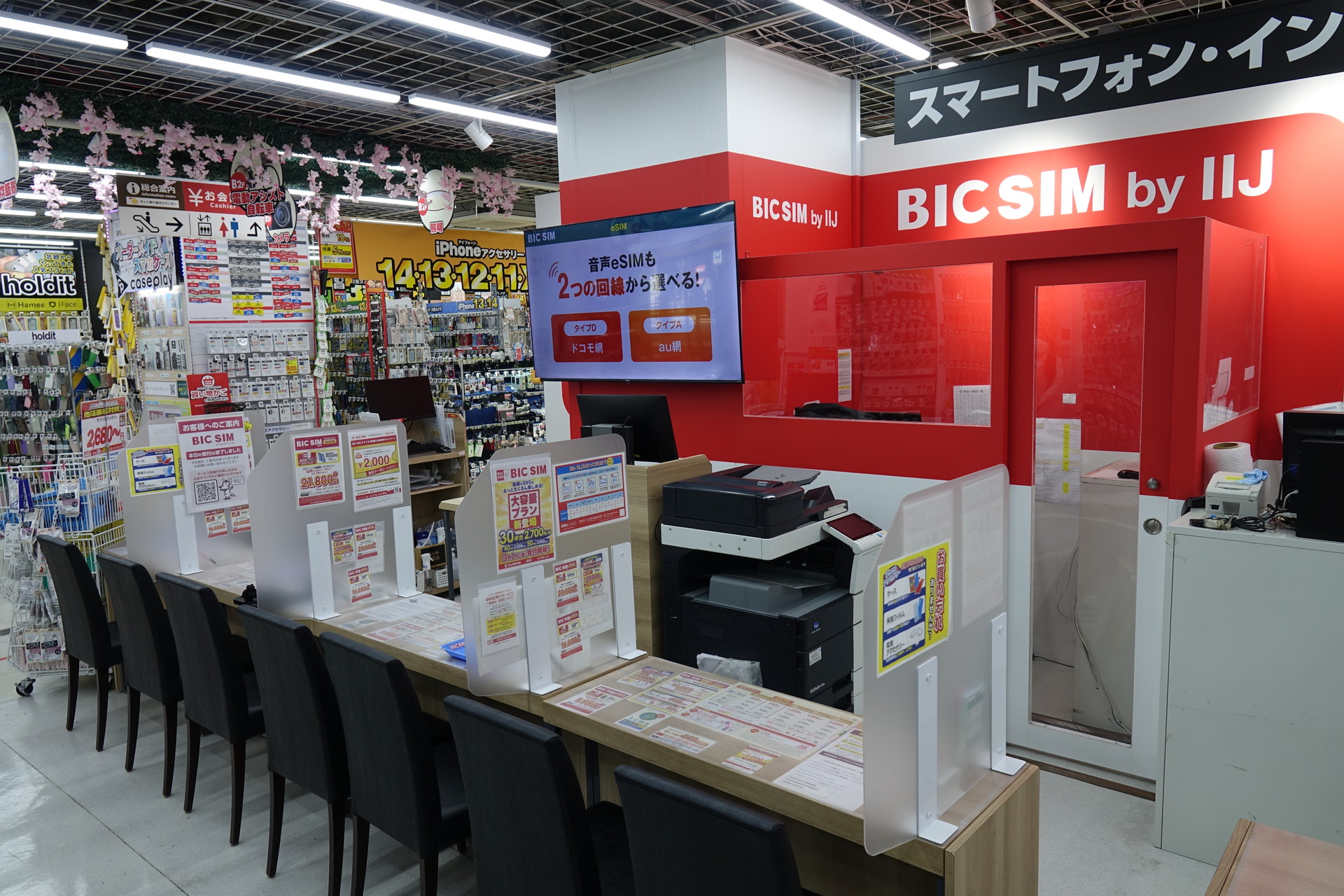 多くのカウンターがあり、予約なしでも即日申込みができる