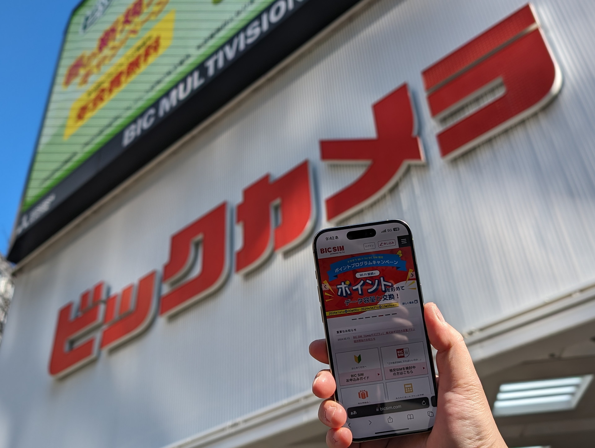 筆者のスマホも無事開通し、5Gで通信することができた