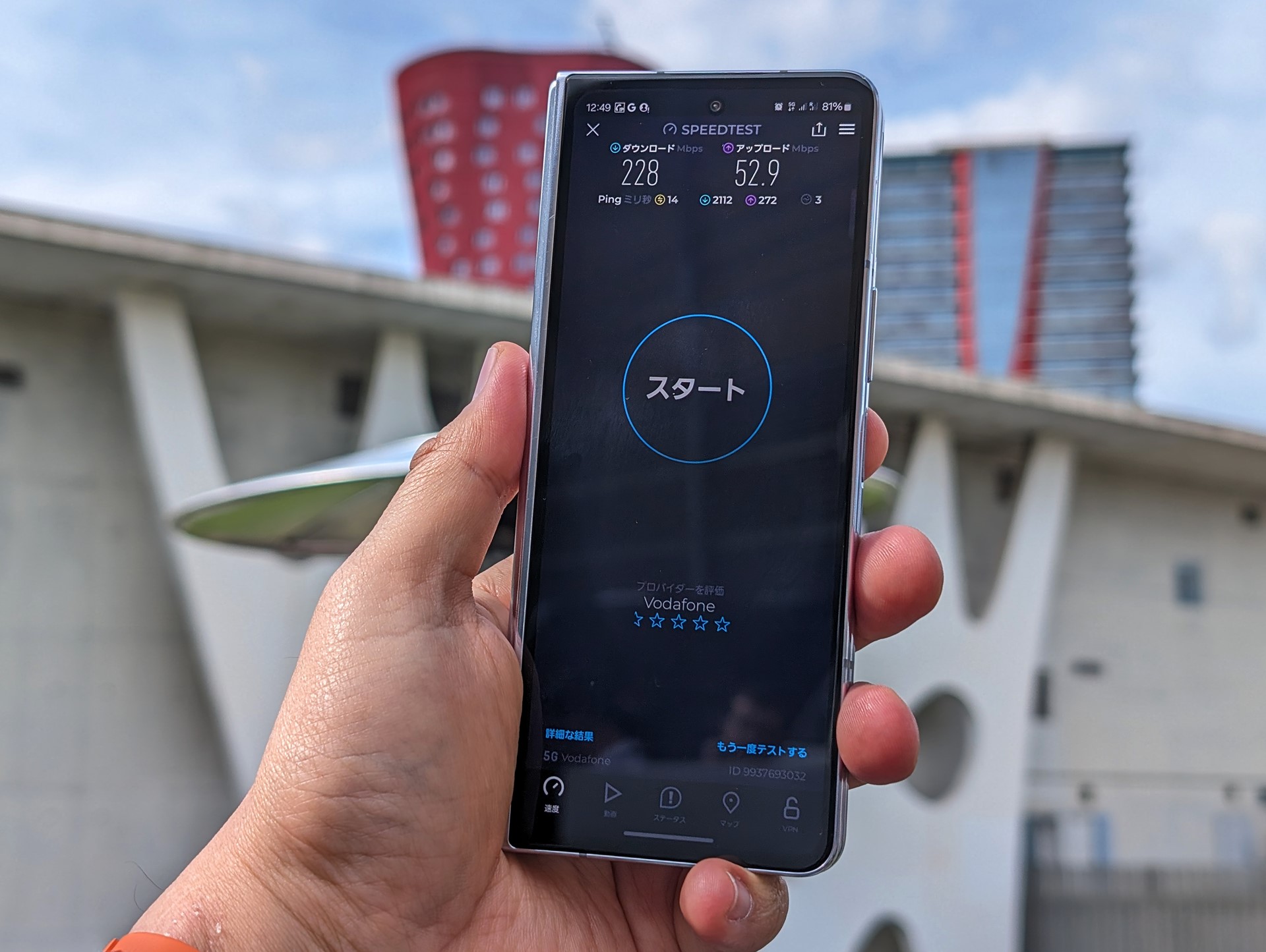 海外渡航時に悩むのがモバイルの通信手段。ここでは、スペイン・バルセロナでの体験も交えつつ、そのメリットを紹介する。写真はMWC Barcelona会場でVodafoneのSIMを使ってスピードテストした様子