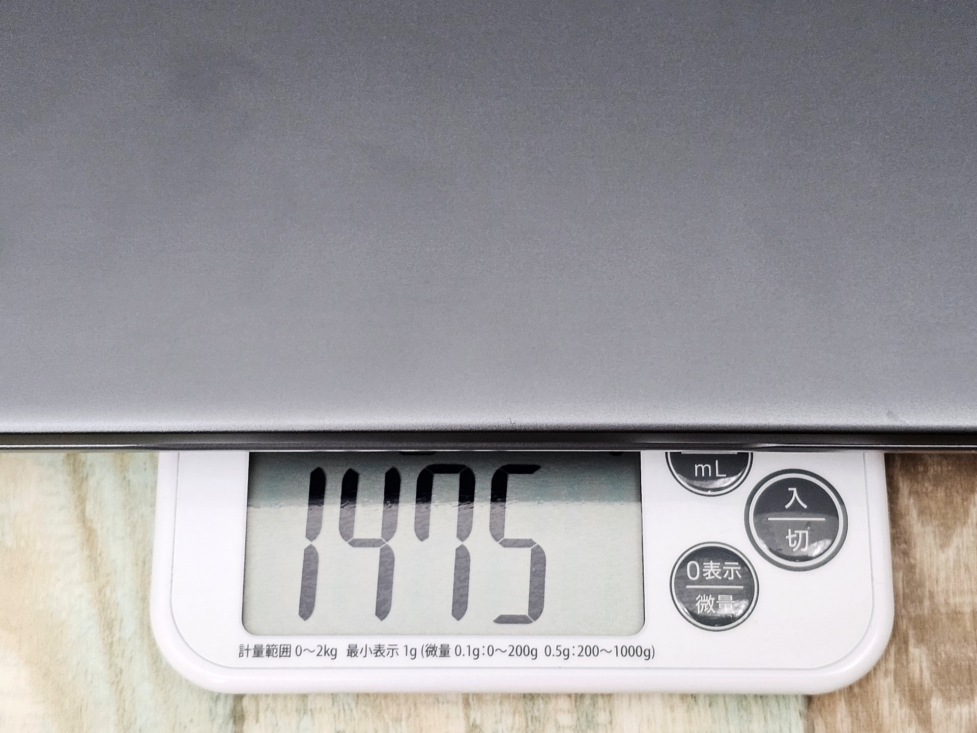 ディスプレイサイズが14型と大きめなので、この重さは仕方ない