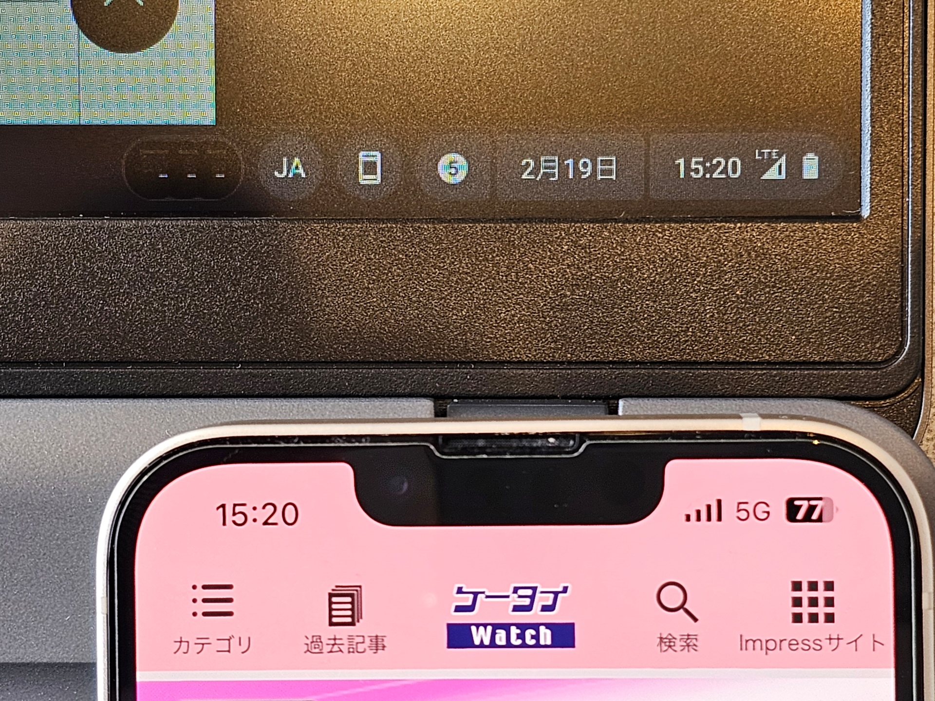 iPhone 14では5Gと表示されているのに……（写真はスピードテスト後に室内で撮影したもの）