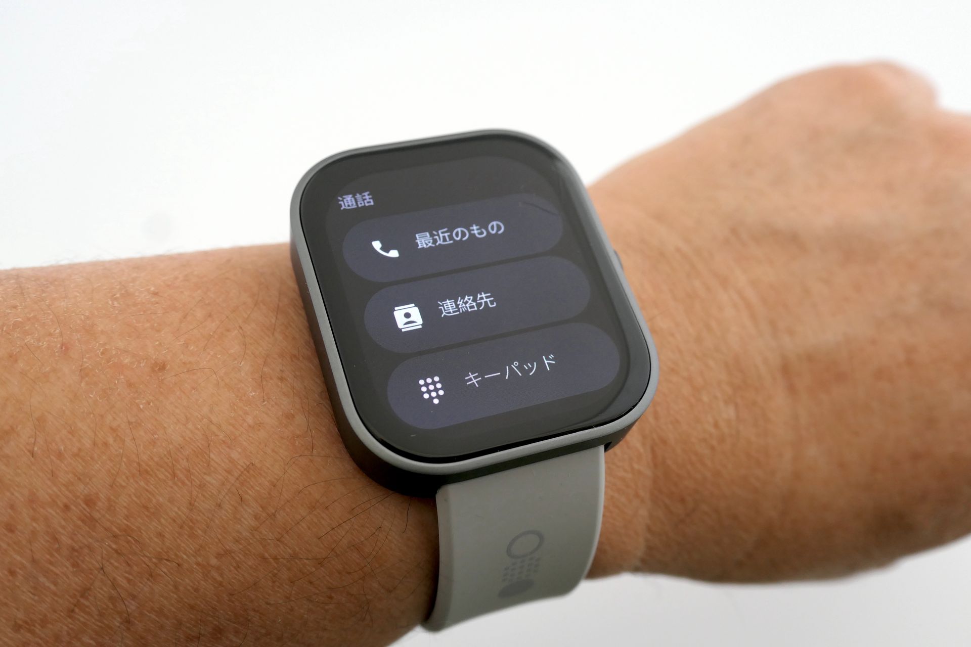 ダイヤルキーパッドを表示させて、電話番号を入力して発信することも可能