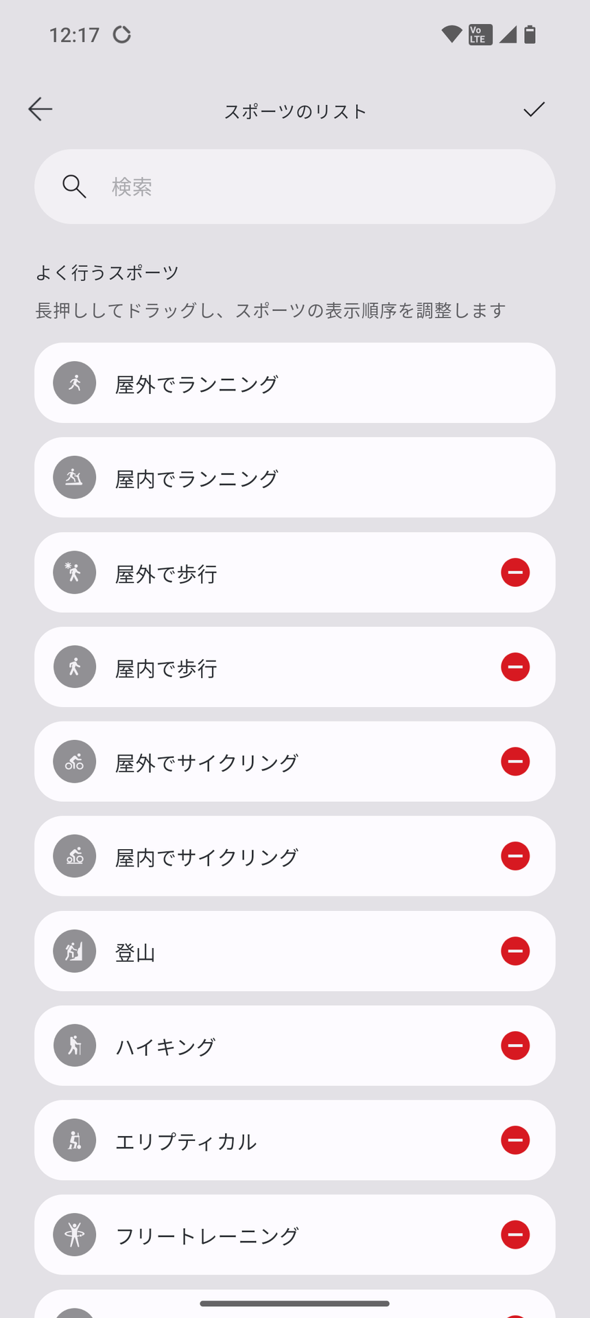 よく行うスポーツを「CMF Watch」アプリで追加すると、ウォッチで起動できるようになる
