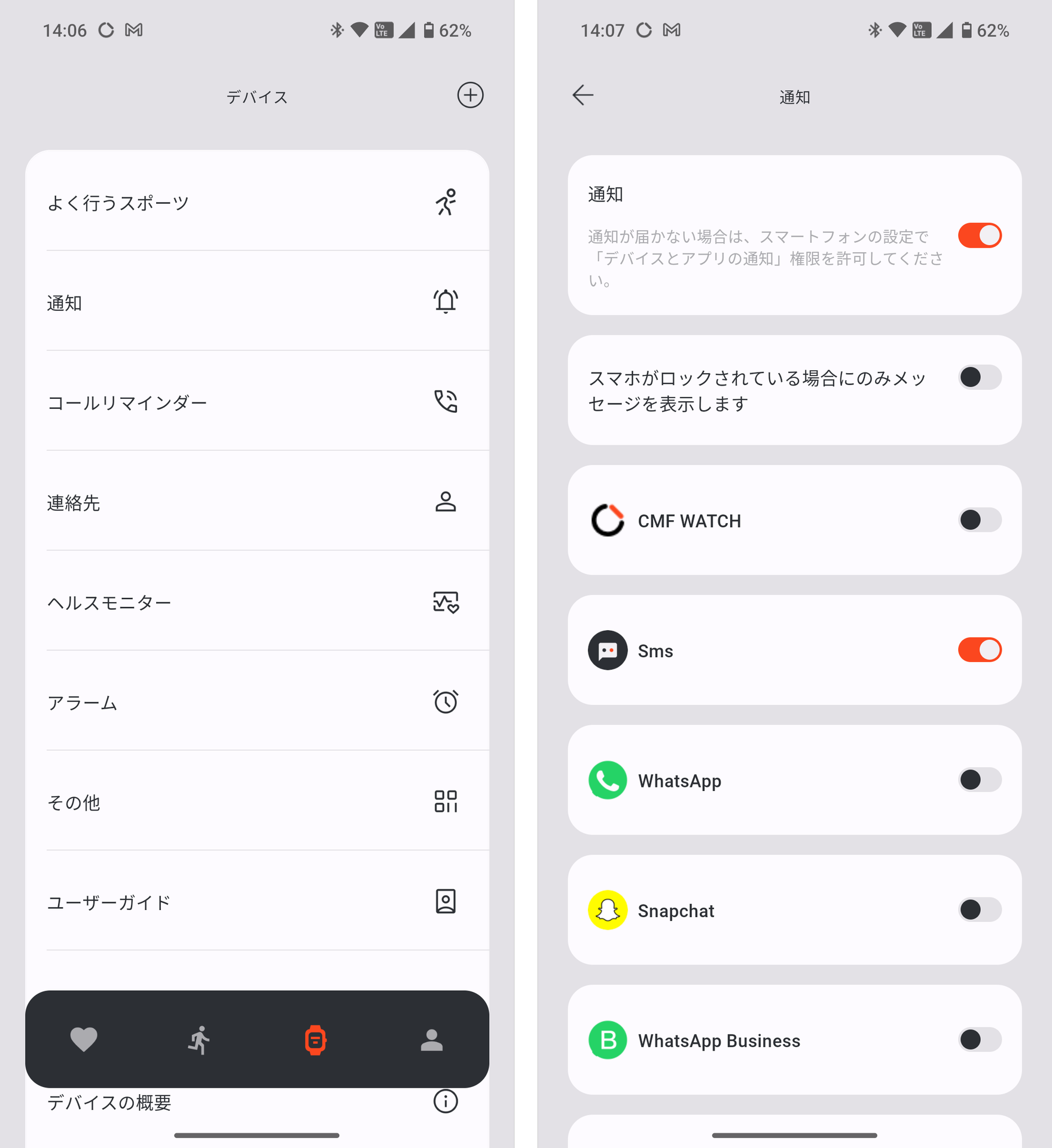 一般的なスマートウォッチとしての基本機能をフル装備。ウォッチでもアプリでも設定を行える