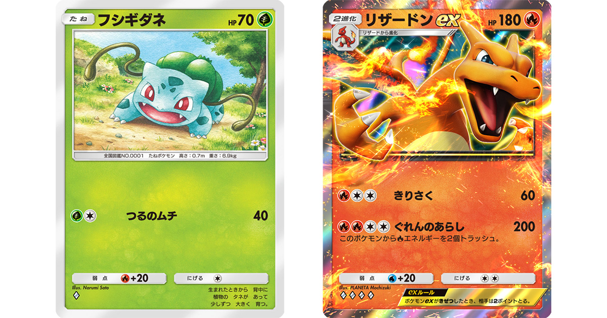 （c）2024 Pokémon. （c） 1995-2024 Nintendo / Creatures Inc. / GAME FREAK inc.<br>（c） 2024 DeNA Co., Ltd.