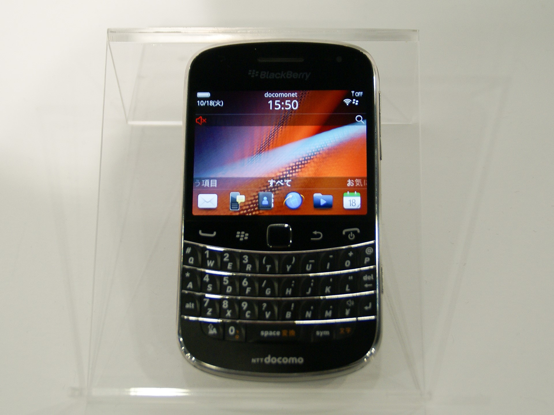 キーボード付きで文字の打ちやすさに力を入れていた「BlackBerry」シリーズ。日本でもかつてNTTドコモが販売していた