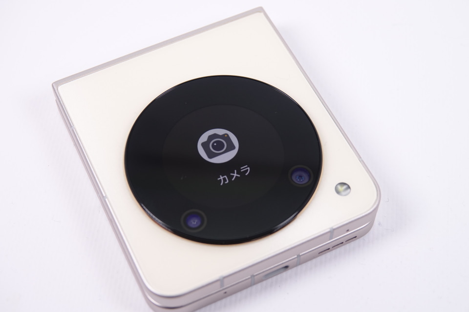 Libero Flip ホワイト 約6.7インチ Libero Flip｜価格比較・最新