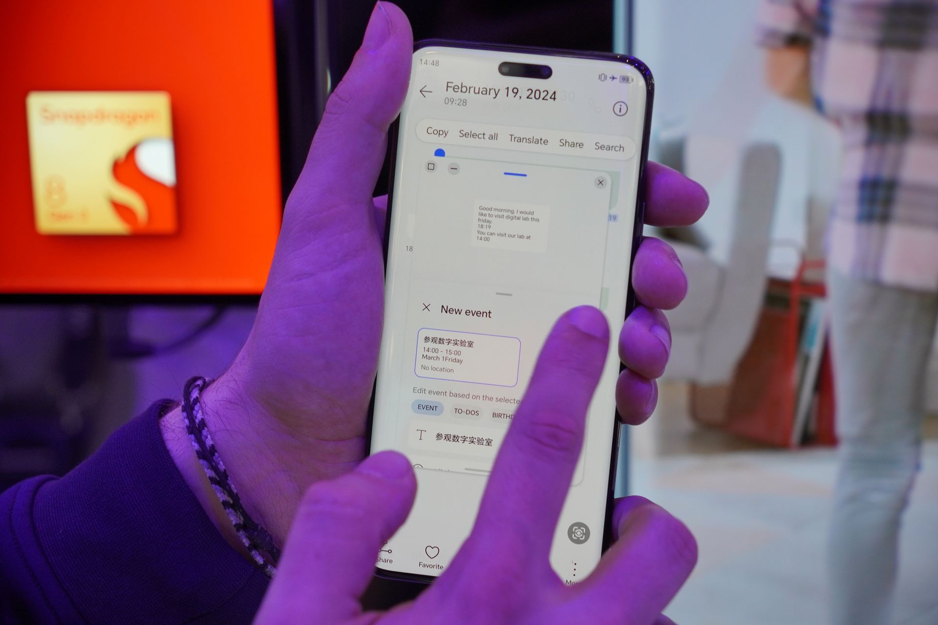 会話を分析してスケジュールに登録するといった機能を備えたHonorの端末