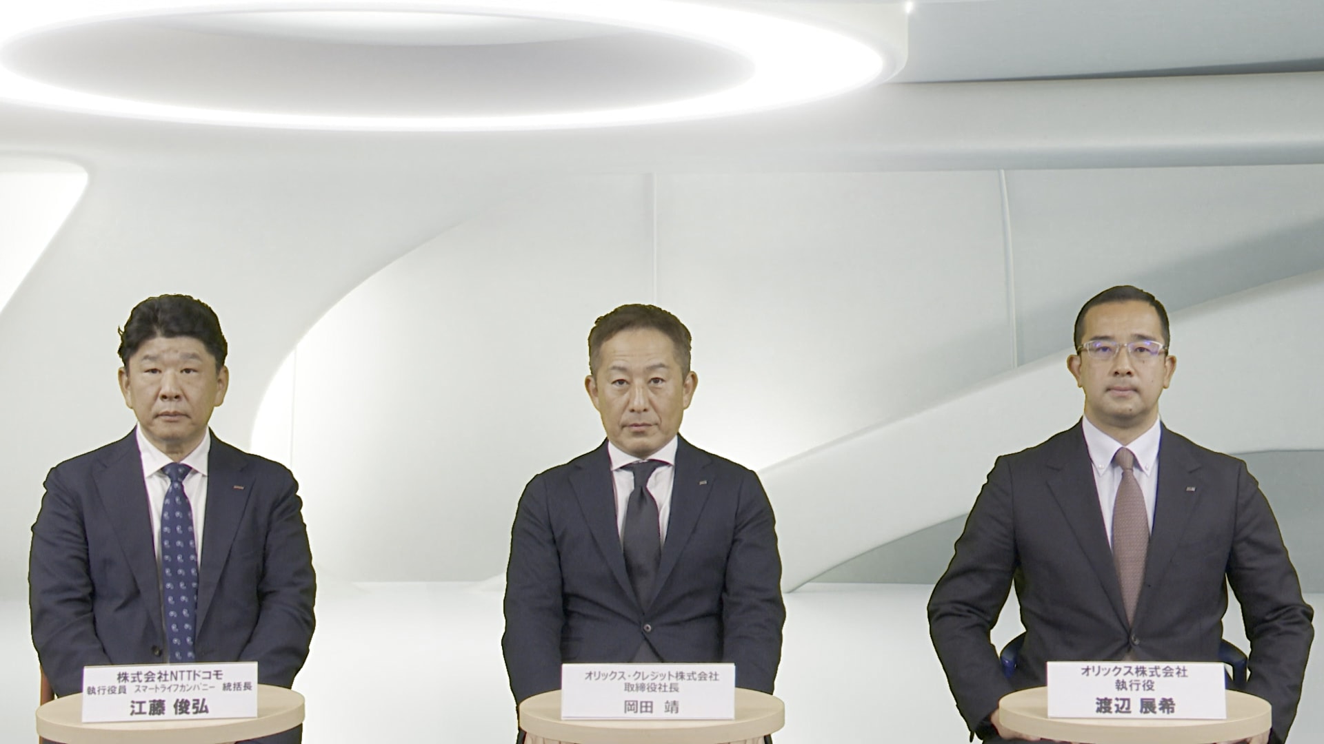 左：江藤氏、中央：岡田氏、右：渡辺氏（写真はドコモ提供）