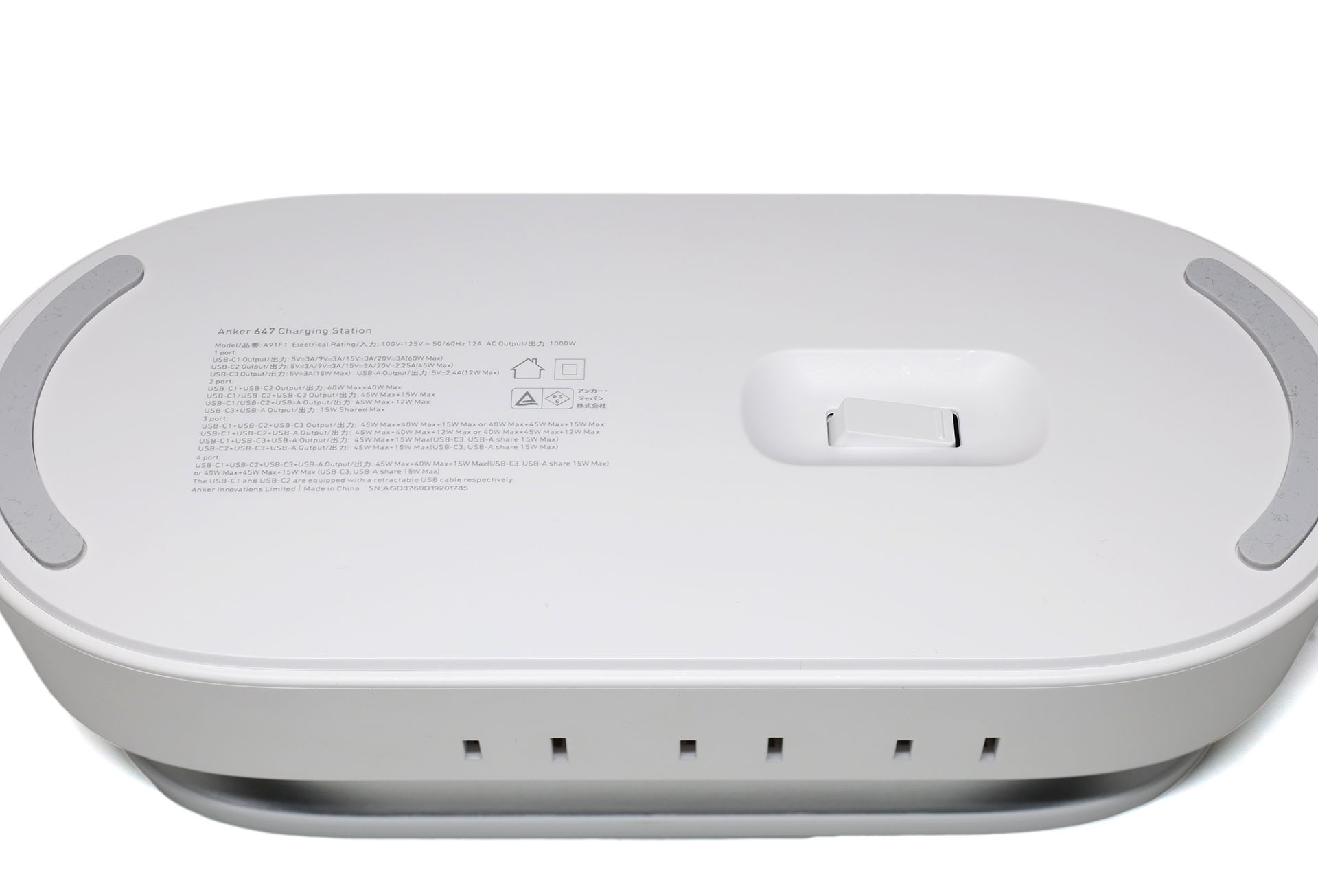 ちなみに背面には電源を一括してオンオフできるスイッチがある。スイッチ操作でUSB出力もACアウトレットも同時にオンオフできる。